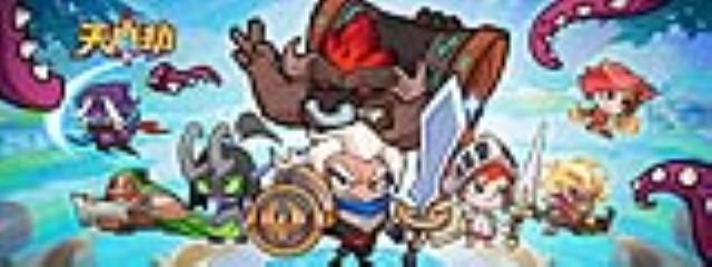 天魔劫（文字版）