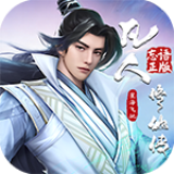 凡人修仙传：星海飞驰