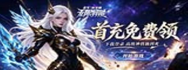重生：我觉醒无限异能